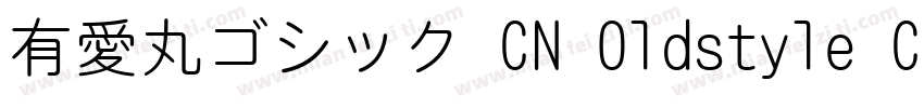 有愛丸ゴシック CN Oldstyle Condensed Bold字体转换